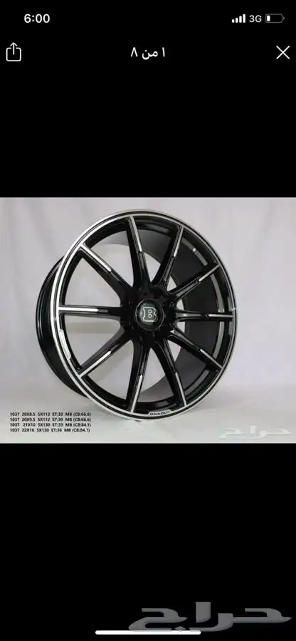 جنوط جنط بانوراما يخت رنج بي ام جي كلاس بنتلي 63