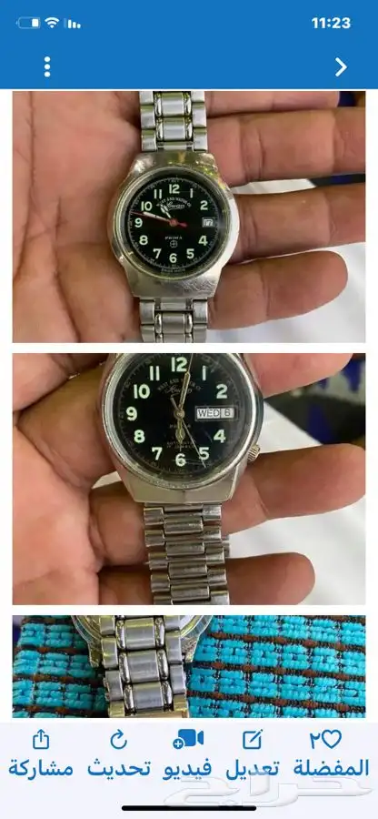 ساعة صليب شعاع الشمس تراثية قديمة 3