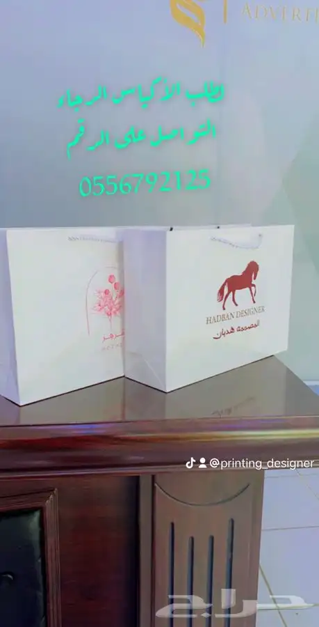 مطابع بوكسات أكواب شرايط ريبون ليبل قماش لوقو جلد عبايات 81