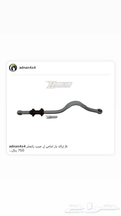 قطع واكسسوارات جيب رانجلر JL-JK 4