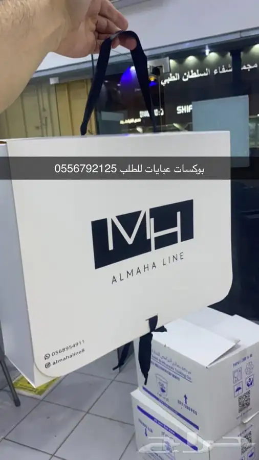 مطابع بوكسات أكواب شرايط ريبون ليبل قماش لوقو جلد عبايات 31