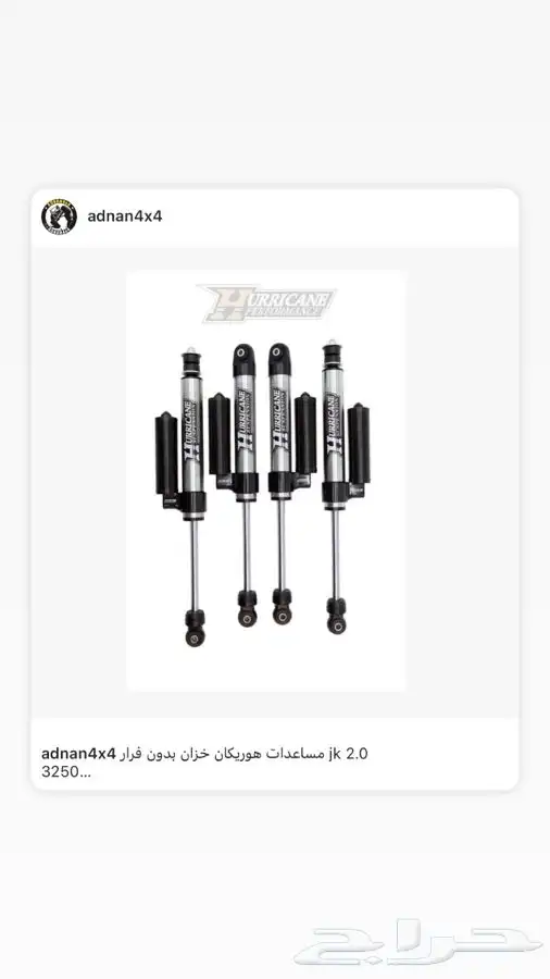 قطع واكسسوارات جيب رانجلر JL-JK 12