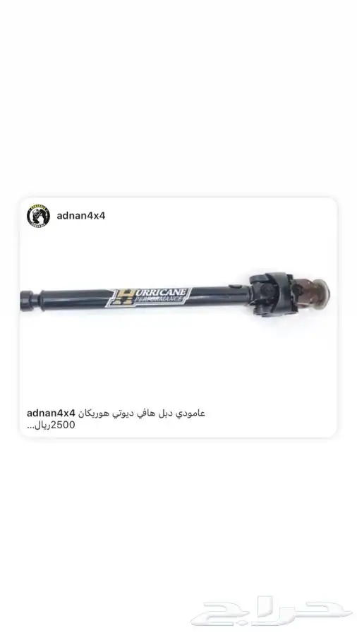 قطع واكسسوارات جيب رانجلر JL-JK 3
