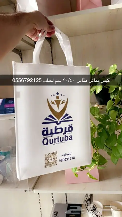 مطابع بوكسات أكواب شرايط ريبون ليبل قماش لوقو جلد عبايات 3