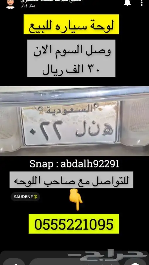 للوحه للبيع 0