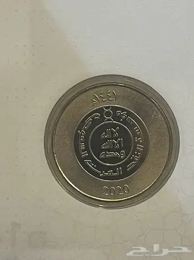 مطلوب ميدالية وزارة الصحة الموضحه في الصورة 3