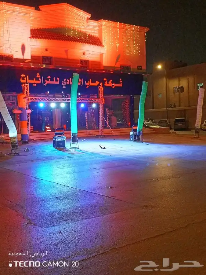 افتتاحات. تراس. سيتي كلر. بيمات. شاشات. قوس بلون. صوتيات 0