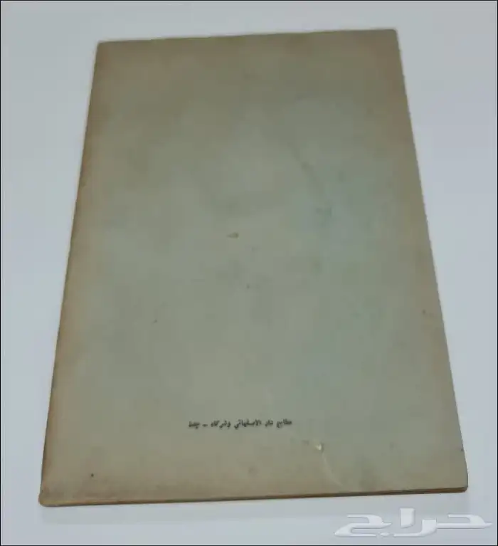 كتاب 2
