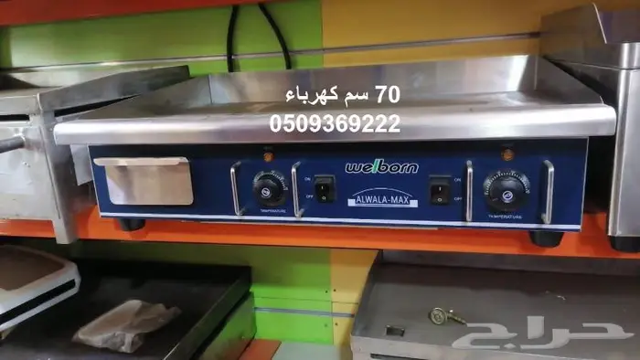 ماكينة شاورما غاز و ماكينة شاورما فحم وماكينة حمص 9