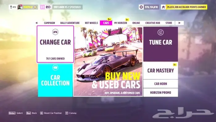 تعديل حسابك وحسابات فورزا هورايزن 5 للاكس بوكس و PC موسم 43 4