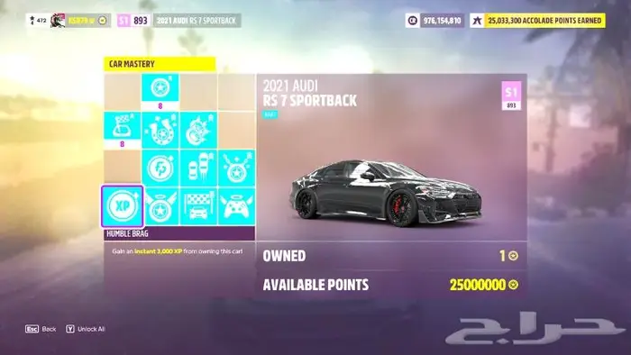 تعديل حسابك وحسابات فورزا هورايزن 5 للاكس بوكس و PC موسم 43 5