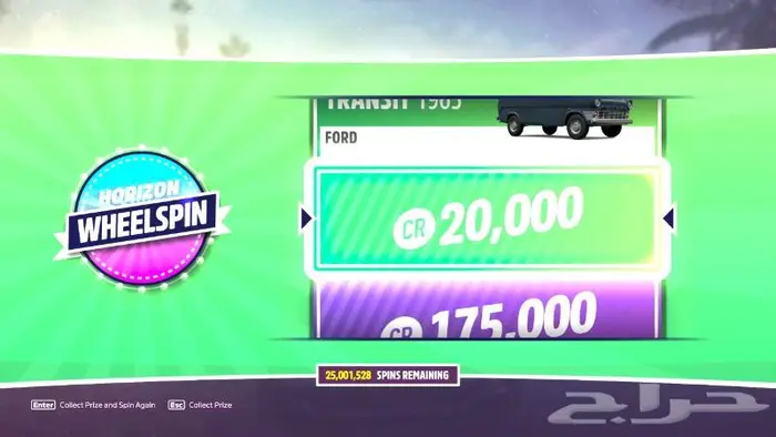 تعديل حسابك وحسابات فورزا هورايزن 5 للاكس بوكس و PC موسم 43 6