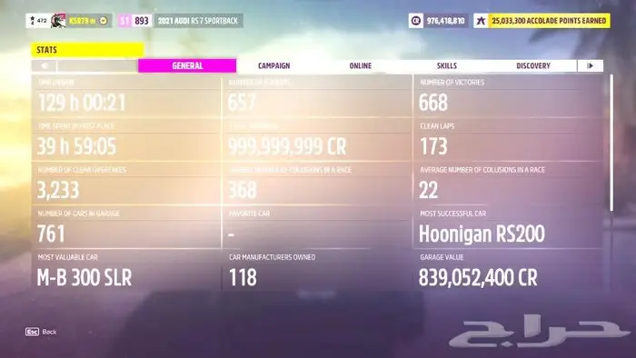 تعديل حسابك وحسابات فورزا هورايزن 5 للاكس بوكس و PC موسم 43 10