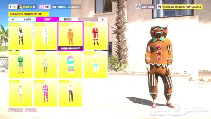 تعديل حسابك وحسابات فورزا هورايزن 5 للاكس بوكس و PC موسم 43 13