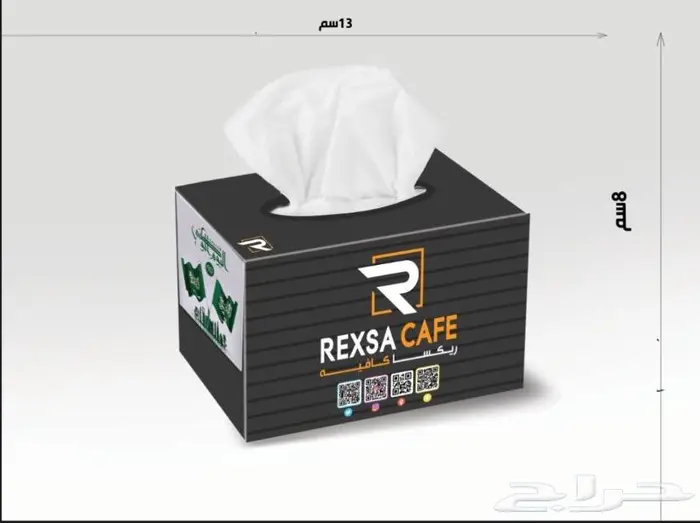 اجعل من علبة التجارية تتألق بألوانها وتصميمها الخاص. 1