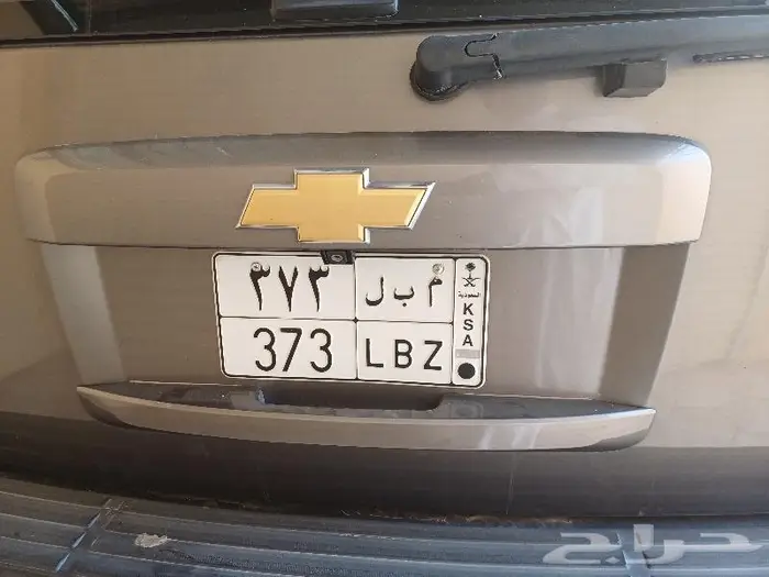 للبيع لوحه قفل مميزه م ب ل 373 0