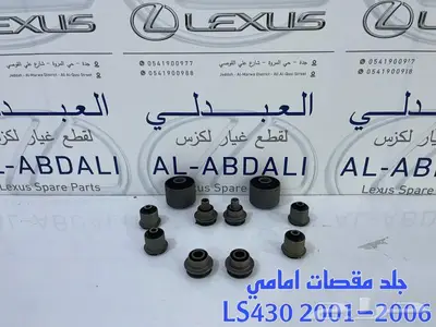 ازياق صدام امامي وخلفي لكزس LEXUS LS430 2001-2006 6