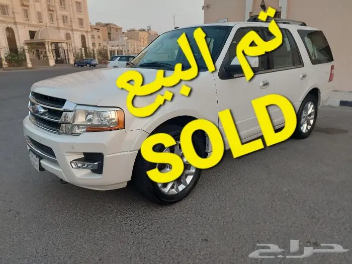 اكسبدشن ليمتد 2016 0