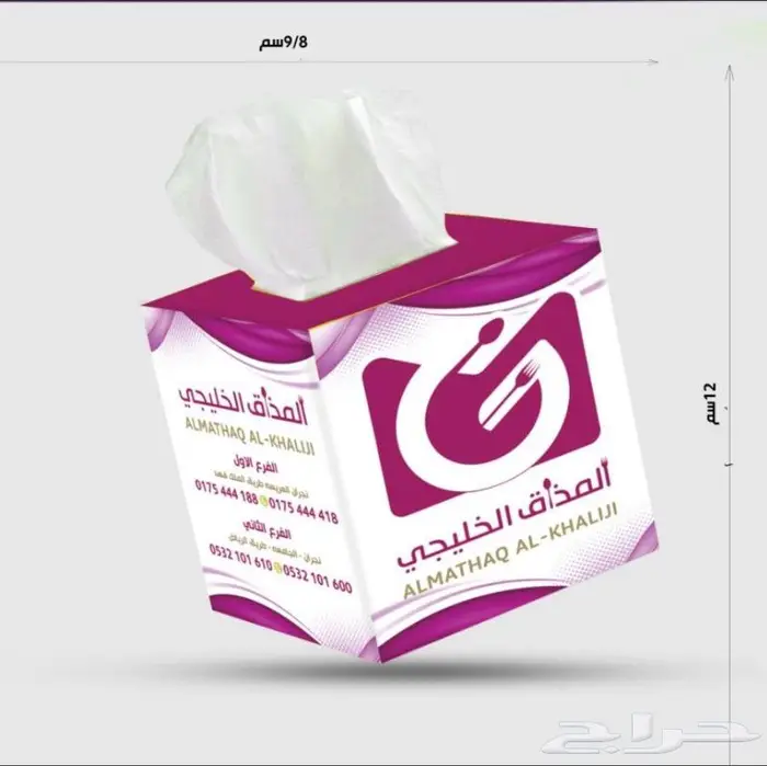 اجعل من علبة التجارية تتألق بألوانها وتصميمها الخاص. 6