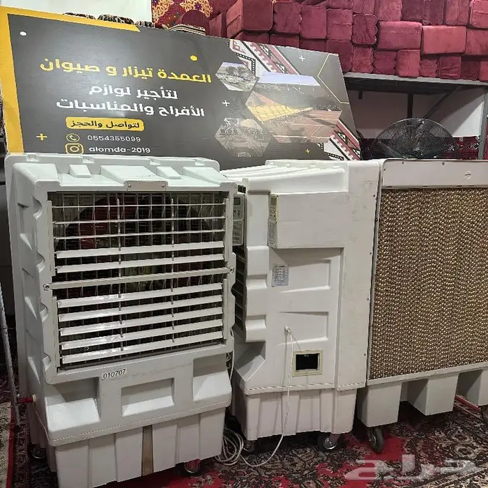مكيفات و مراوح رذاذ للايجار 5