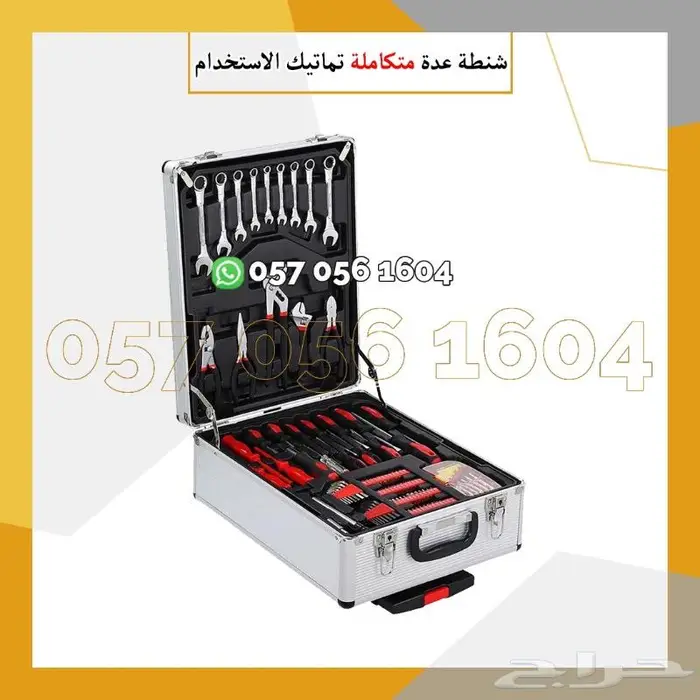 شنطة عدة متكاملة للعمل والمنزل. 3