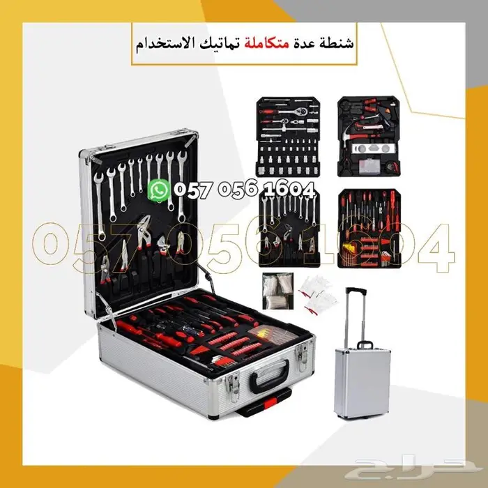 شنطة عدة متكاملة للعمل والمنزل. 8