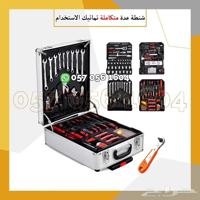 شنطة عدة متكاملة للعمل والمنزل. 6