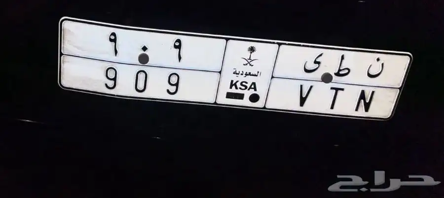 لوحه خصوصي اوراقها جاهزه 0