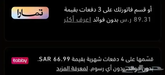 تخفيضات اليوم الوطني على زلاجات السكيت التوصيل لجميع المناطق 6