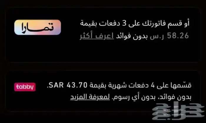 تخفيضات على زلاجات سكيت برو يارد التوصيل لجميع المناطق 3