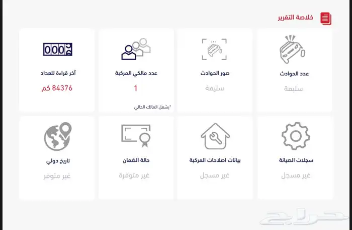 لكزس LS430 2006 مخزن 14