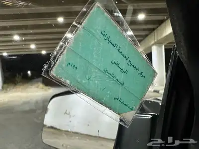 جمس 1999 (( مخزن مباع )) 24