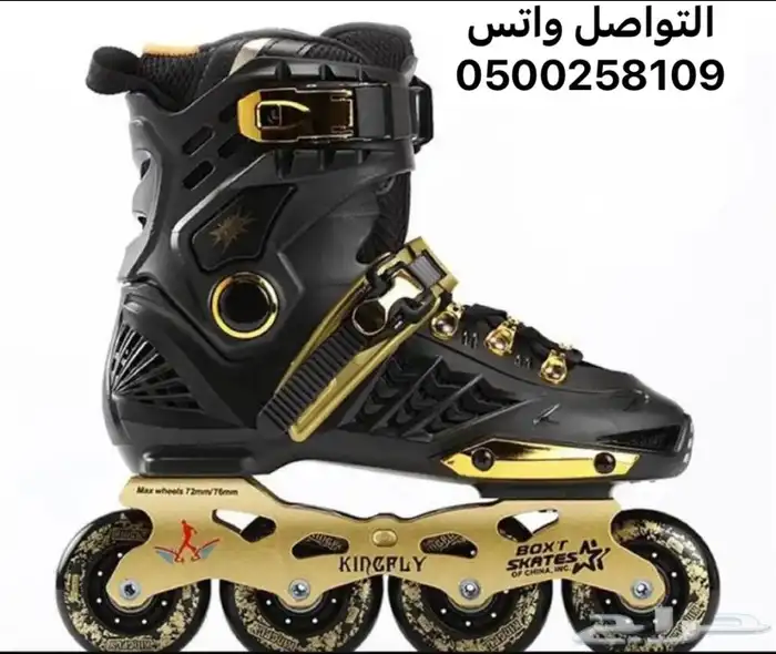 تخفيضات اليوم الوطني على زلاجات السكيت التوصيل لجميع المناطق 0
