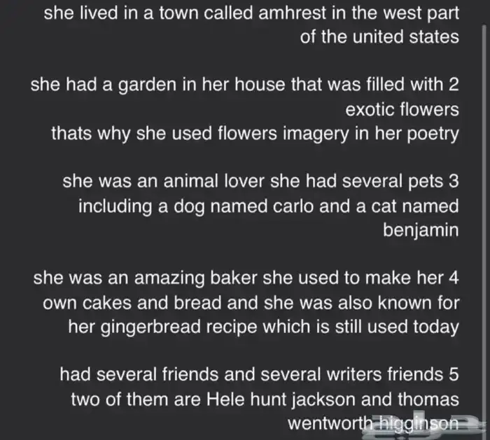 اسعار تنافسية حل اختبارات واجبات بحوث عروض انقليزي 1