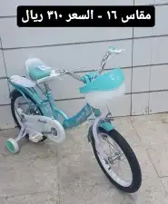 دراجات كبار وصغار ( يوجد اقساط بسعر الكاش ) 46