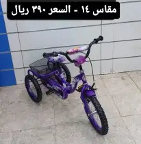 دراجات كبار وصغار ( يوجد اقساط بسعر الكاش ) 47