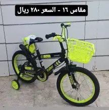 دراجات كبار وصغار ( يوجد اقساط بسعر الكاش ) 48