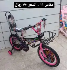 دراجات كبار وصغار ( يوجد اقساط بسعر الكاش ) 43