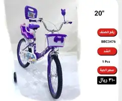 دراجات كبار وصغار ( يوجد اقساط بسعر الكاش ) 28