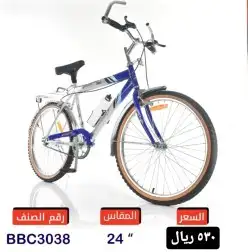 دراجات كبار وصغار ( يوجد اقساط بسعر الكاش ) 23