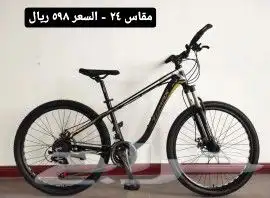 دراجات كبار وصغار ( يوجد اقساط بسعر الكاش ) 19