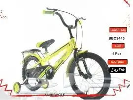 دراجات كبار وصغار ( يوجد اقساط بسعر الكاش ) 37