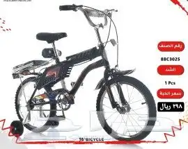 دراجات كبار وصغار ( يوجد اقساط بسعر الكاش ) 33