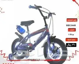 دراجات كبار وصغار ( يوجد اقساط بسعر الكاش ) 34