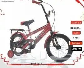 دراجات كبار وصغار ( يوجد اقساط بسعر الكاش ) 32