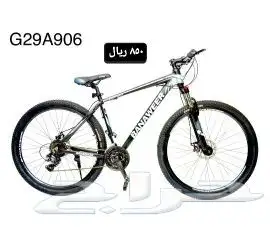 دراجات كبار وصغار ( يوجد اقساط بسعر الكاش ) 0