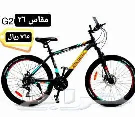 دراجات كبار وصغار ( يوجد اقساط بسعر الكاش ) 17