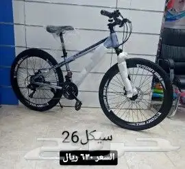 دراجات كبار وصغار ( يوجد اقساط بسعر الكاش ) 16