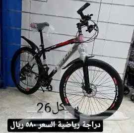 دراجات كبار وصغار ( يوجد اقساط بسعر الكاش ) 21