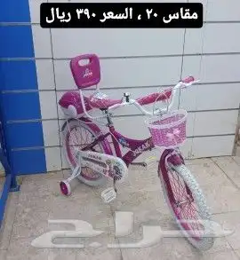 دراجات كبار وصغار ( يوجد اقساط بسعر الكاش ) 41